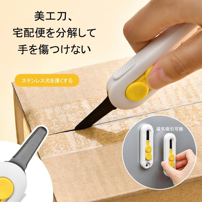 Biko-Katana Cutter, Magnetic Suction, Rounded Edge Design, For Learning, Work,