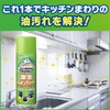 Johnson scrubbing bubble Gekiawa kitchen cleaner 330ml [daily consumables]