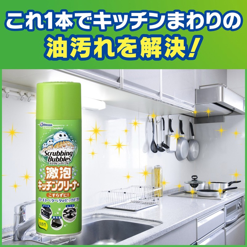 Johnson scrubbing bubble Gekiawa kitchen cleaner 330ml [daily consumables]