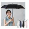 Wpc. 801-5470 Parasol, Light Shielding Frame Star Scallop, Embroidery, Mini
