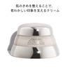 SHISEIDO BOP Advanced Renewing Cream 1.8 oz (50 g) |