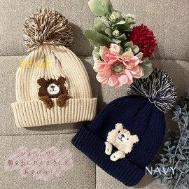 Happybeans Knit Hat, For Boys, Girls, Cold Protection, Baby, navy