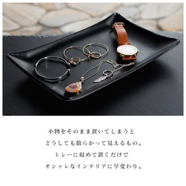 Dom Teporna Leather Tray, 1 Piece Leather Accessory, Trim, Genuine Leather, Accessories, Tray Included, Simple Watch, Smartphone, Keys, Cash Tray, Medium, Dark Brown