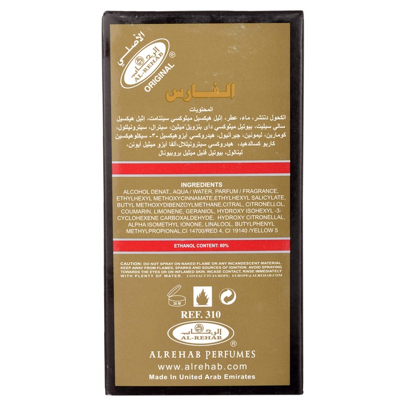 Al Rehab Al Fares Eau de Perfume Spray for Men,