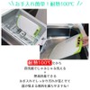 Tonbo Cutting Board, Improved Version with Rubber Grips, Heat-resistant, Antibacterial