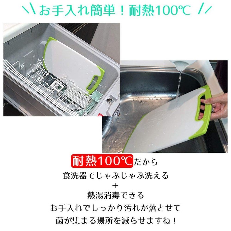 Tonbo Cutting Board, Improved Version with Rubber Grips, Heat-resistant, Antibacterial