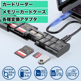 THANKO MUUNBXHBK Aluminum Memory Card Case with Fast Reader Function