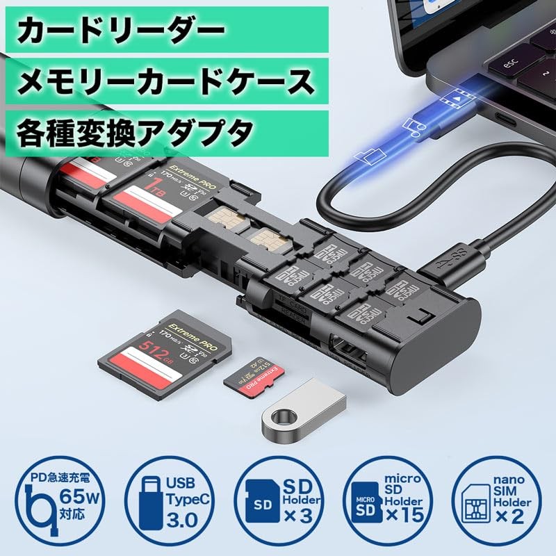THANKO MUUNBXHBK Aluminum Memory Card Case with Fast Reader Function