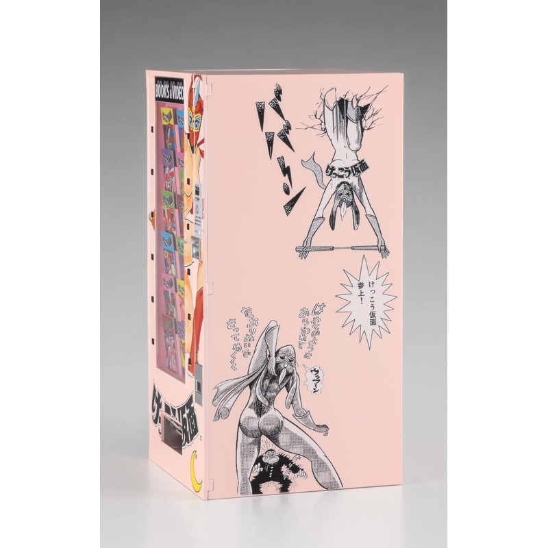 Hasegawa SP624 1/12 Figure Accessory Series Retro Vending Machine (Book