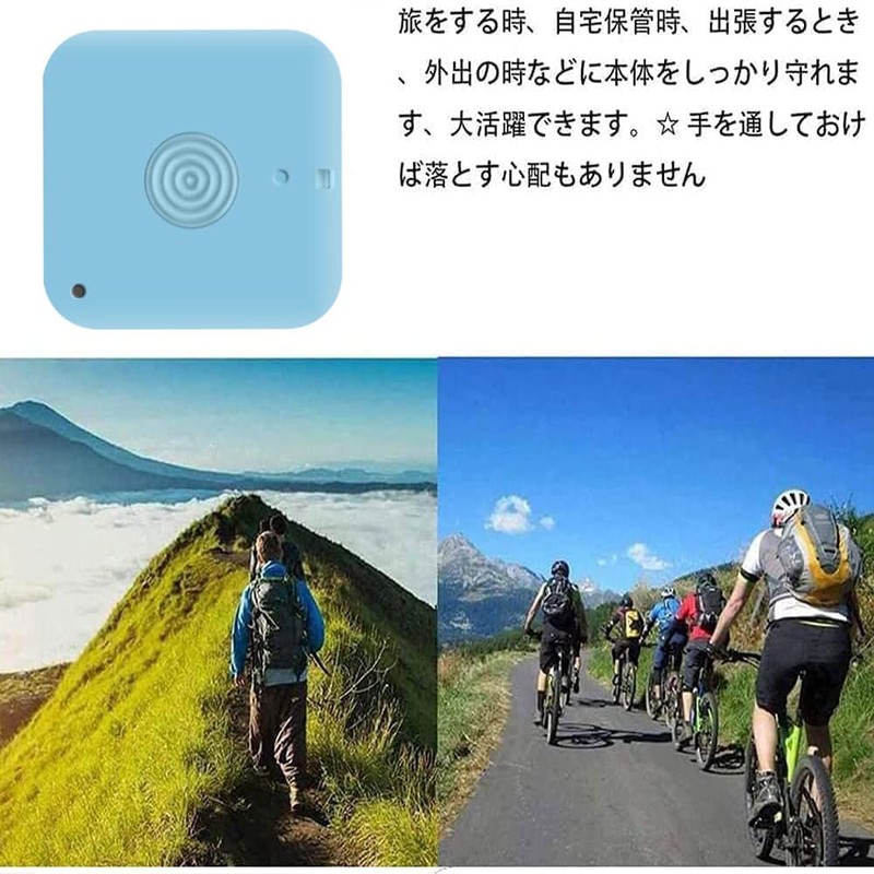 For Mixi "Mitene Mi Mamoru GPS 2nd/3rd Generation" Case [HVUYAL]
