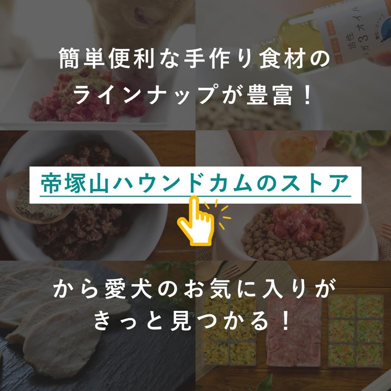 Tezukayama Hound Cam Hydration Soup for Dogs, Natural, Additive-Free Handmade
