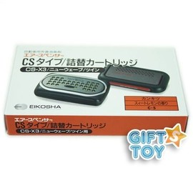 Air Spencer CS-X3 Refill Cartridge (Citrus)