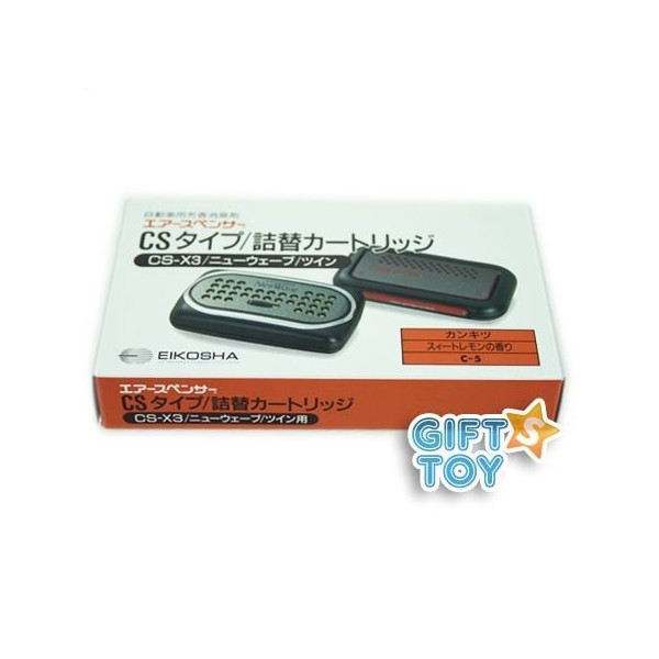 Air Spencer CS-X3 Refill Cartridge (Citrus)