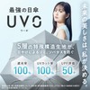 Wpc. UVO5F-024 Women's UVO Umbrella (2024), 5-Fold, UPF50+, UV Cut,