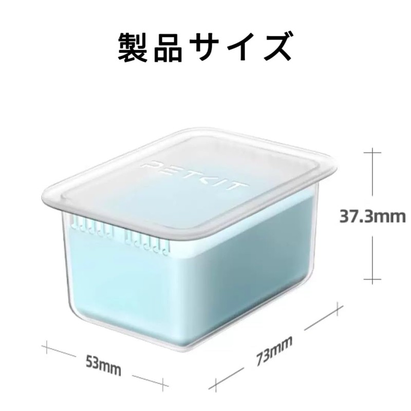 PETKIT PUROBOT Ultra Deodorizing Cube, N60, Set of 3, MAX