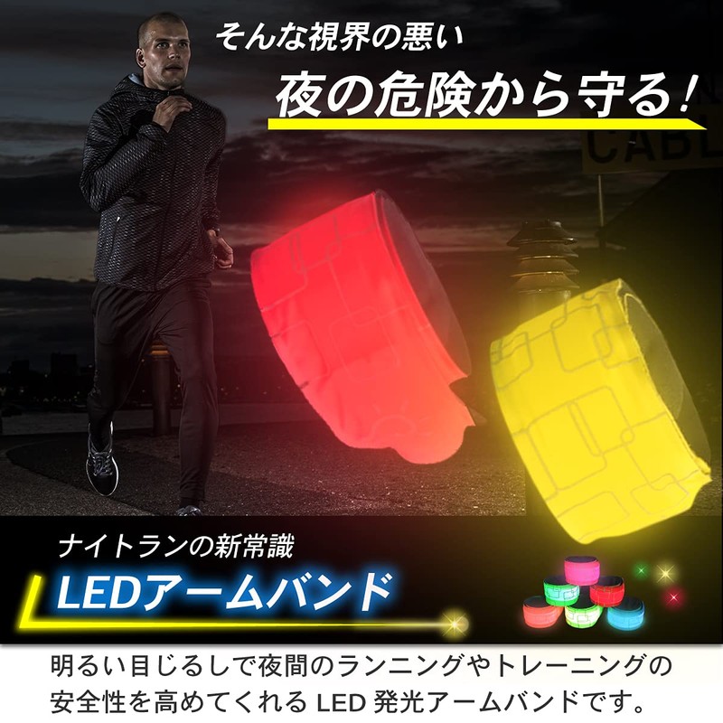 (Lino Ulu) Running Light LED Marker Luminous Arm Band Wrist