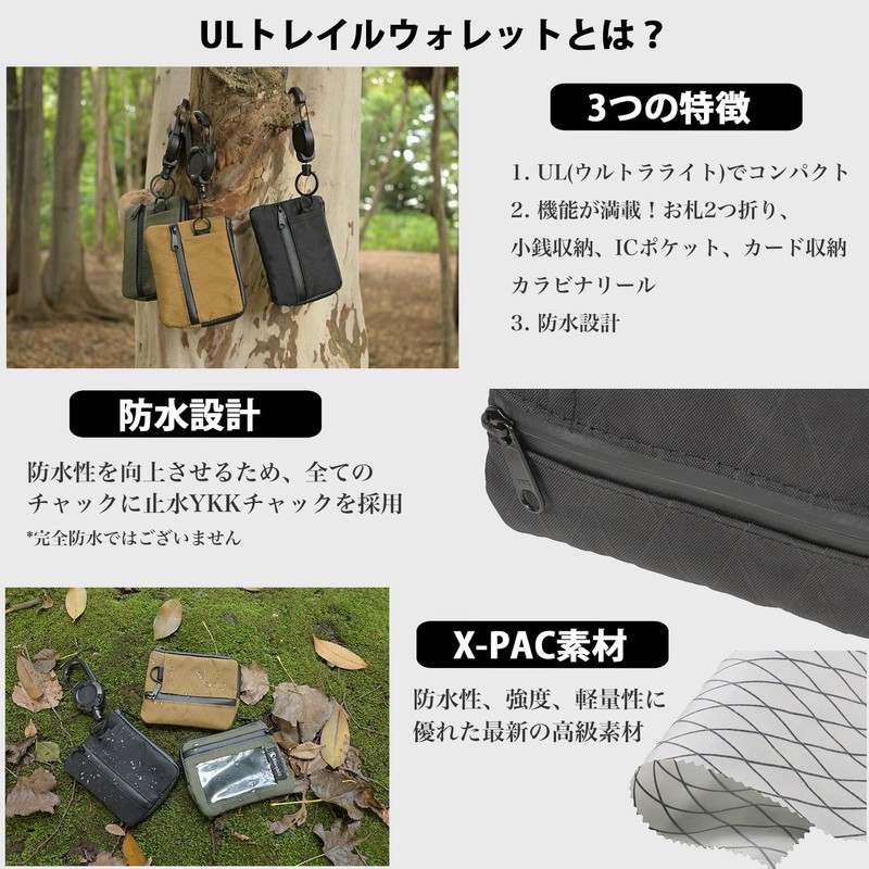 Shoebill X-PAC Pass Case, Commuter Wallet, Coin Purse, Outdoor, Waterproof,