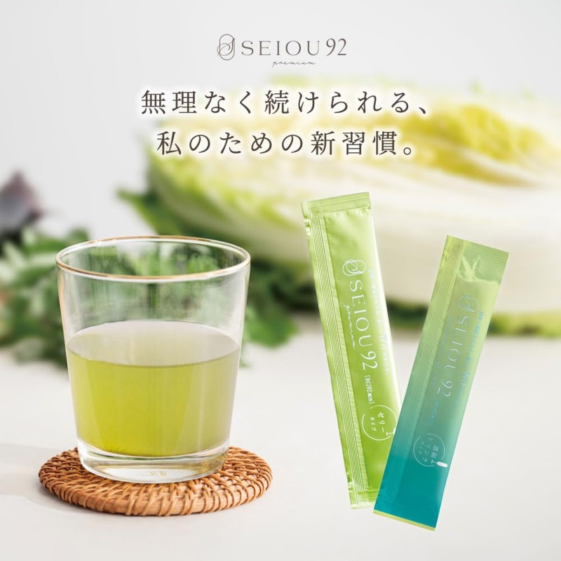 SEIOU92 Premium Jelly Type (25 Packs) Blue Juice Prince Supervised