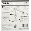 SANEI PL70-21S G1/2 Male Screw Nipple Set, Attaches to Water