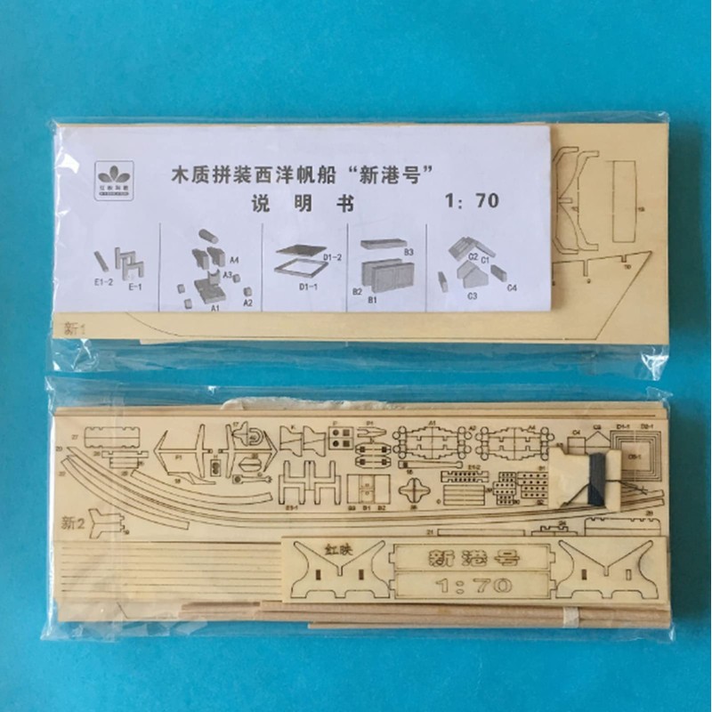 HAPYLY Scale DIY Hobby Wooden Ship Science Equipmen Assembly Model