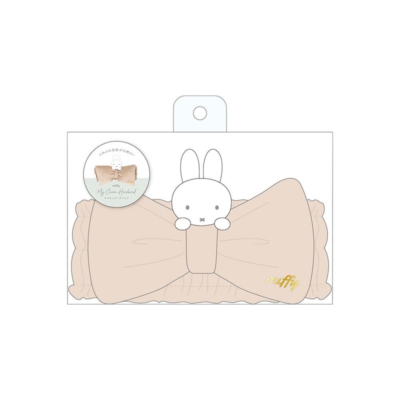 Tees Factory Miffy My Chara Hair Band Mocha H 3.1