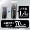 Men's Biore Z Smooth Foot Cream, Soap Scent, 2.5 oz