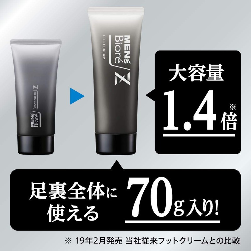 Men's Biore Z Smooth Foot Cream, Soap Scent, 2.5 oz