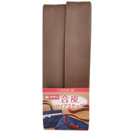 CAPTAIN88 (captain) leather bias tape both Fold Width 22 mm X Length 1.7 m Col. 3 Can Definitely Brown Burning CP202 