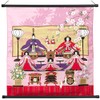 [京のみやび]タペストリー風呂敷 彩時記(小） 小ふろしき 50cm幅 桃の節句 雛祭り