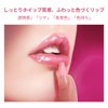 ZEESEA Metaverse Pink Series Anti-Gravity Nebula Crystal Clear Lip Gloss,