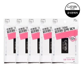Gasby Oil Clear Film 70 sheets (5 packs) / 갸스비 오일크리어 필름 70매 5개