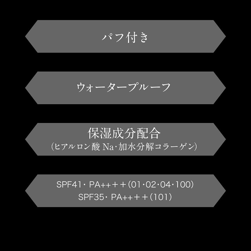 KATE Rare Paint Foundation N 100 White 0.4 oz (11