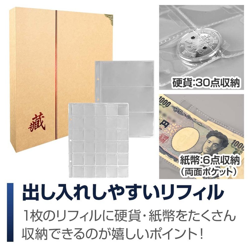 Coin Storage Collection Holder Binder with Refill, Anti-Drop Pocket, Commemorative