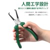 SPEEDWOX Coupler Plier, Coupling Tool, Fuel Hose Plier, Remove Coupler,