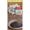 Honjien Tea Koshima Prefecture, Healthy Tea, 0.07 oz (2 g)