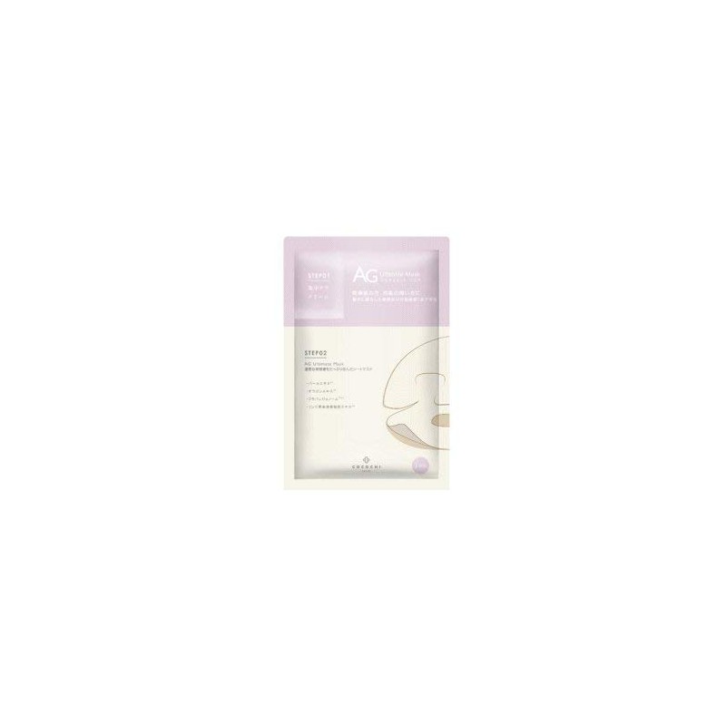 AG Ultimate Akoya Pearl Mask, 5-Pack, Face Mask, AG Ultimate