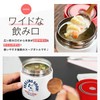 Asbel MC21 HLB-SR300C Mickey Soup Bottle, Width 3.5 x Depth