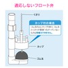 GAONA Low-Tank Rubber Float for Tightening I-Shaped GA-NG003, Black, Approx.