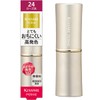Kiss Me FERME Proof Shiny Rouge 24, Bright Rose, 0.1