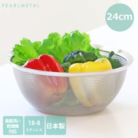 Pearl Metal H-4505 Stainless Steel Ball Shape Strainer 9.4 inches (24 cm), Made in Japan