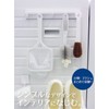Ohe Hook, White, Approx. Length 1.9 x Width 11.1 x