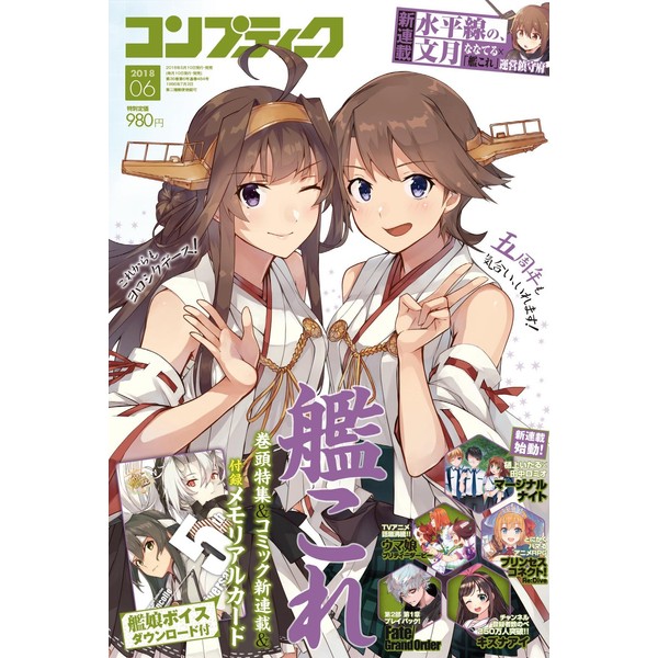 konputexi-ku 2018 June # # # #