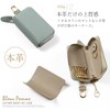 Blampom bp-2012 Women's Smart Key Case, Smart Key Case, Card