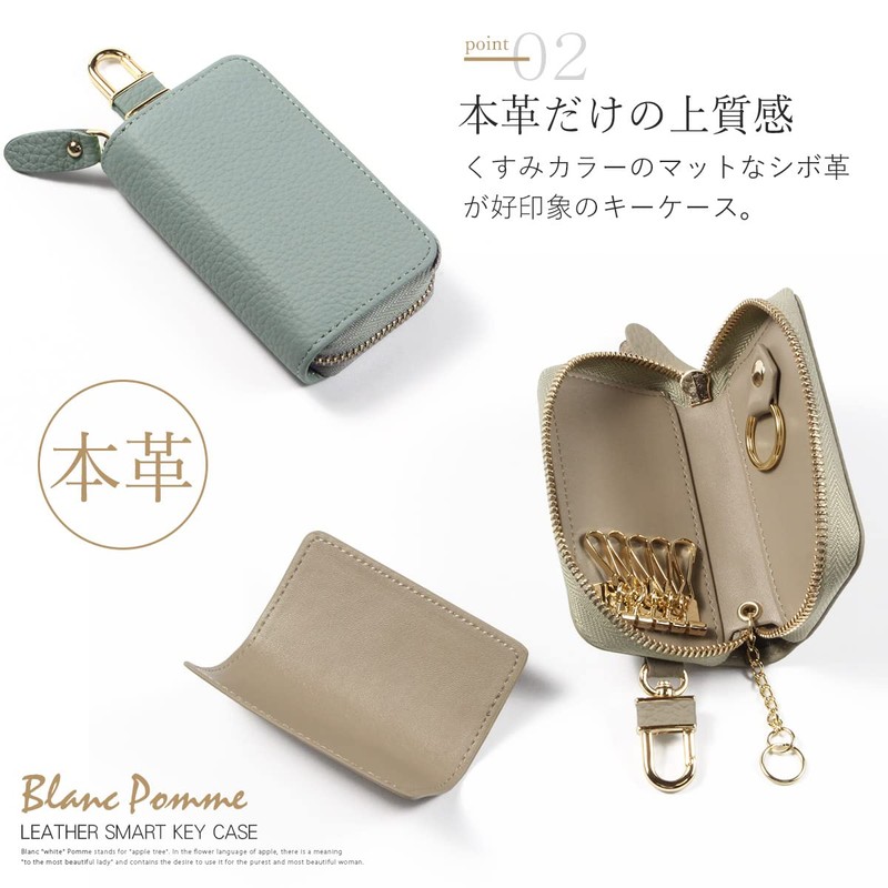 Blampom bp-2012 Women's Smart Key Case, Smart Key Case, Card