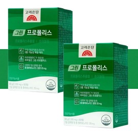 Korea Eundan, good for immunity Brazilian green propolis 1 month / 고려은단 면연력에좋은 면역기능 브라질 그린프로폴리스 1개월