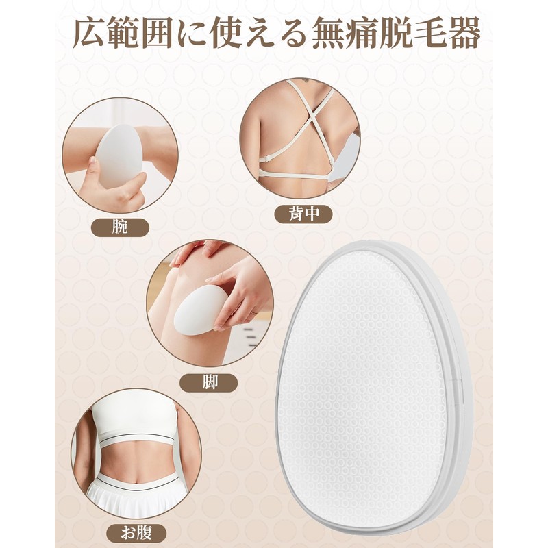 脱毛器 擦るだけ 無痛 角質除去 ナノガラス 物理脱毛 手のひらサイズ 軽量 男女兼用 操作簡単