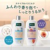Kneipp 크나이프(Kneipp) 배스밀크 코튼우유향 480mL [무화과 우유] Kneipp Bath Milk