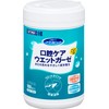 Kawamoto Mouth Pure Oral Care Wet Gauze, Main Unit, Pack