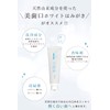 Beautiful Teeth Whitening Toothpaste Set of 3