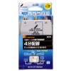 DXアンテナ 屋内用4分配器 入出力端子金メッキF形座仕様 1端子通電 JD-4-B2